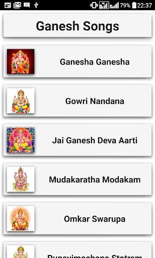 Ganesh Songs screenshot 2