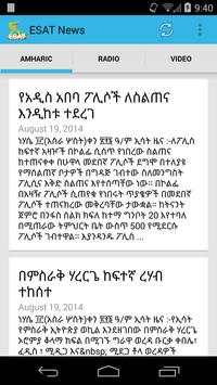 ESAT News screenshot 1