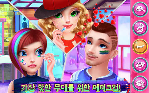 힙합 댄스 스쿨 게임 screenshot 4