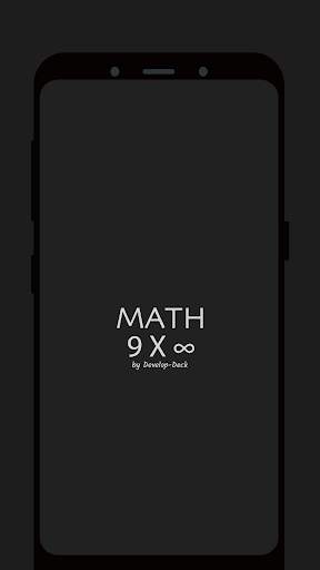 Multiplication Math Game 9X screenshot 1