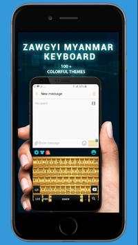 Zawgyi Myanmar Keyboard 6 تصوير الشاشة