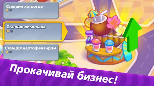 Delivery Dash скриншот 4