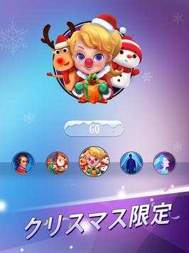 ピアノ タイル 2™ screenshot 11