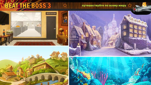 Beat The Boss 3 screenshot 5