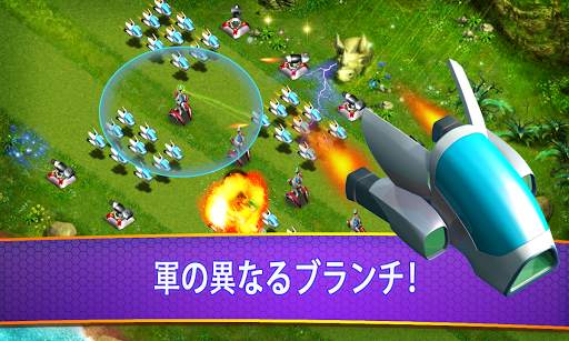 隊の防衛 screenshot 6