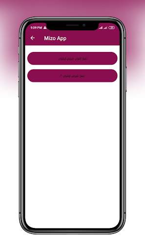 Mizo Elsaeed App screenshot 3