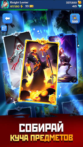 Mighty Quest For Epic Loot RPG скриншот 2