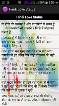2016  whatsapp status screenshot 6