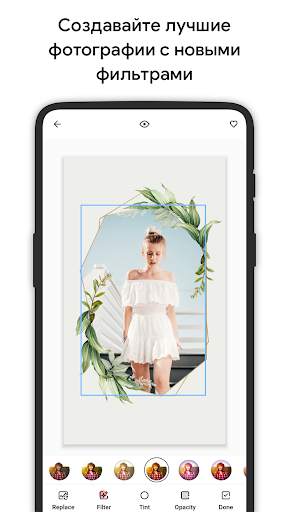 StoryStar - Instagram Story Maker скриншот 3