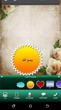 Photo Edit View محرر الصور screenshot 5