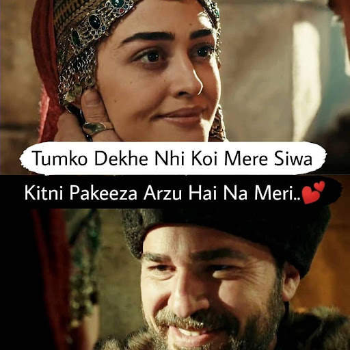 Islamic love status screenshot 3