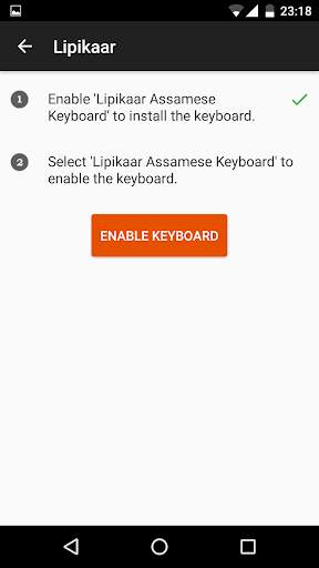Lipikaar Assamese Keyboard स्क्रीनशॉट 6