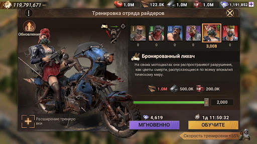 Doomsday: Last Survivors скриншот 8