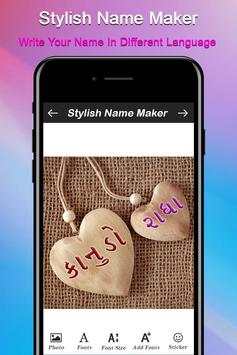 Stylish Name Maker: Name Art 6 تصوير الشاشة