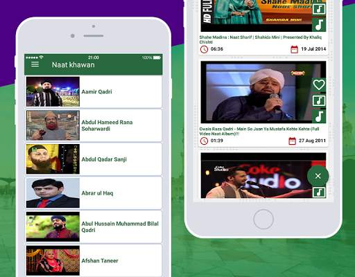 Naats HD (Video & Audio) screenshot 3