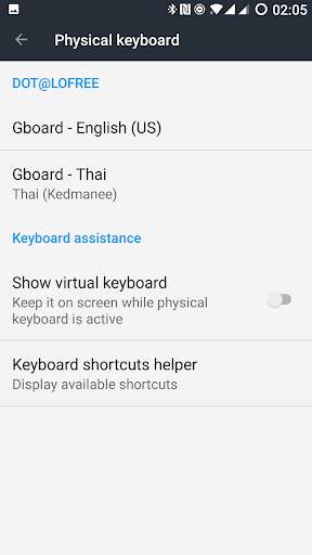 Thai External Keyboard स्क्रीनशॉट 2
