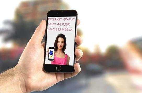 أنترنت مجاني Free wifi Prank screenshot 1