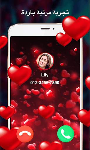 Call blocker - Screen Ringtone 1 تصوير الشاشة