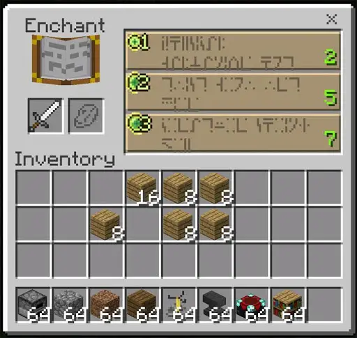 PC GUI for Minecraft 3 تصوير الشاشة