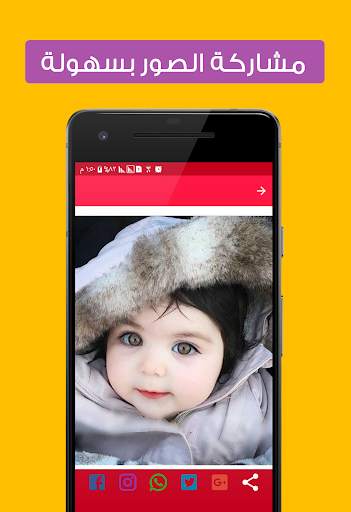 Baby Photos Nice Baby wallpaper screenshot 2
