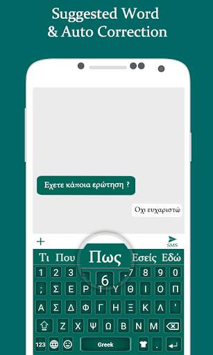 Greek Keyboard 2020: Greek Typing Keyboard screenshot 3