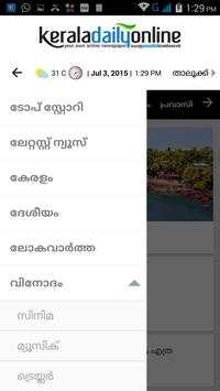 Kerala Daily Online screenshot 1