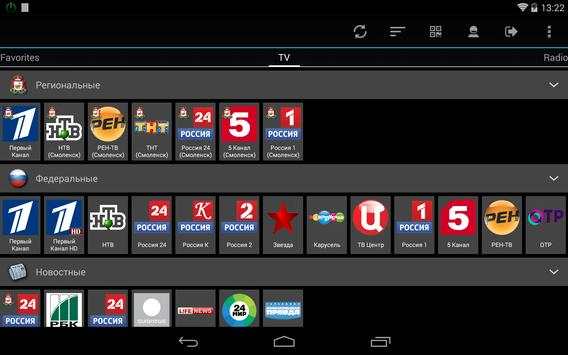 Small TV screenshot 9
