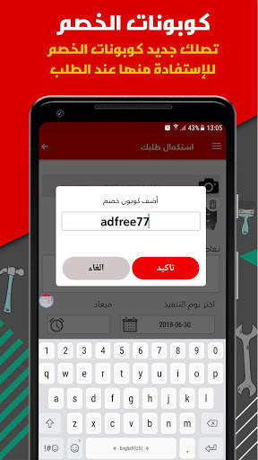 Taskty - Home Maintenance & Cleaning screenshot 4
