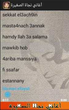 Nagat Al-Saghira Songs screenshot 4