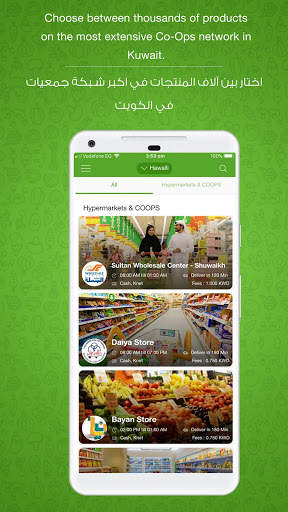Instasalla screenshot 3