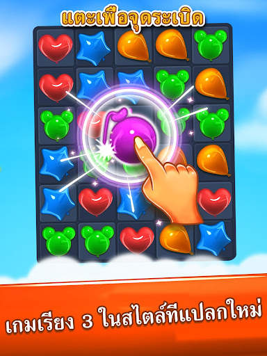 Balloon Pop: จับคู่ 3 เกม screenshot 11