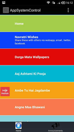 Mata ke Bhajans screenshot 2