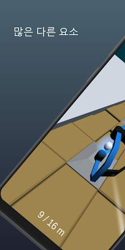 Ball of Torque screenshot 4