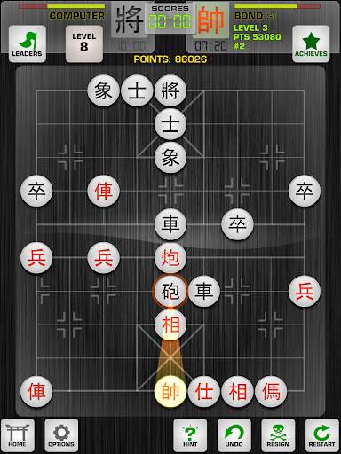 Chinese Chess / Co Tuong screenshot 17