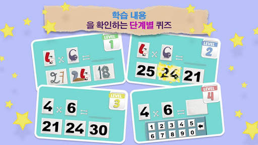 Mathemagics Multiplication screenshot 9