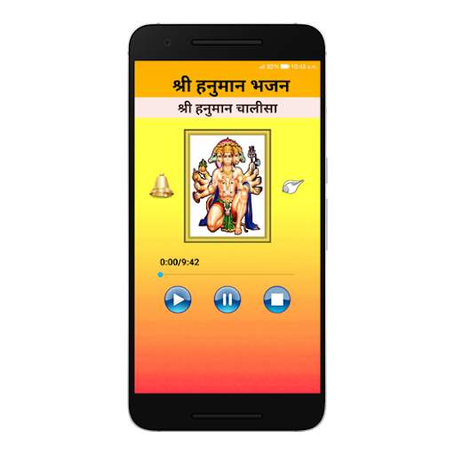 Hanuman Bhajan 3 تصوير الشاشة