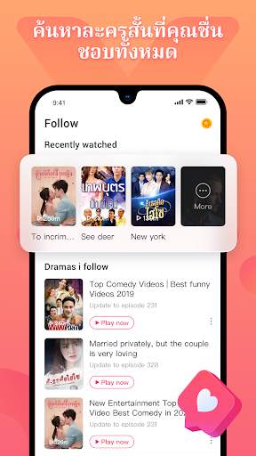 Flex Tv screenshot 4