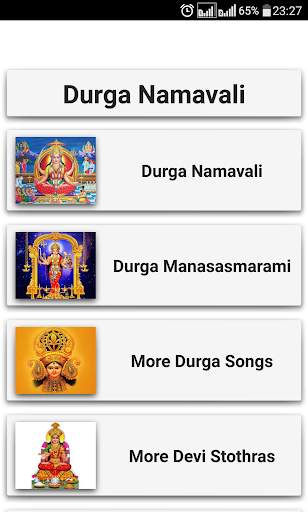 Durga Namavali screenshot 1