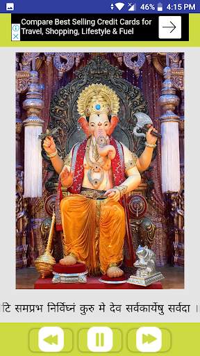 All God Mantra screenshot 1