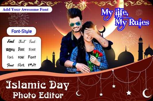 Islamic Photo Frame screenshot 2