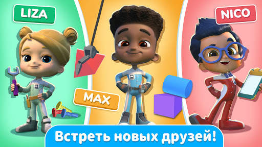 Mighty Express - Играй и учись вместе с поездами скриншот 3