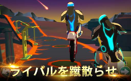 Gravity Rider: グラビティバイクのゲーム screenshot 11
