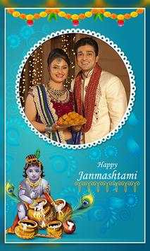 Janmastami Photo Frames screenshot 6