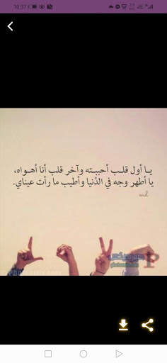 حالات social ميديا واتس screenshot 2