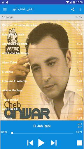 اغاني الشاب أنور بدون نت - Cheb Anouar 4 تصوير الشاشة