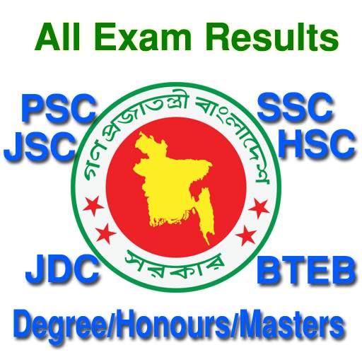 All Exam Result BD 2.5.0
