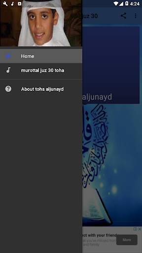 toha aljunayd murottal juz 30 screenshot 1