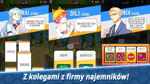 Arcrobo screenshot 5