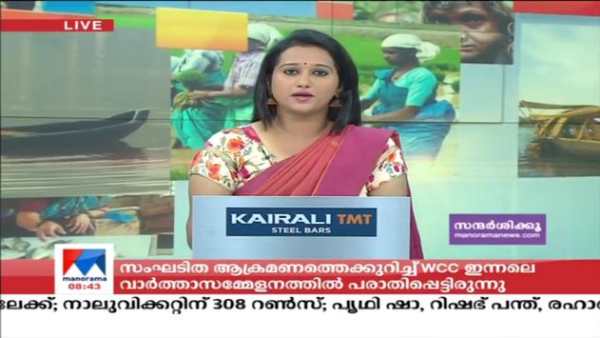 MANORAMA,MEDIA1,NEWS18,MATHRUBHUMI,ASIANET,KAIRALI screenshot 1