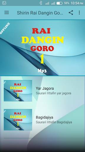 Shirin Rai Dangin Goro 1 screenshot 2